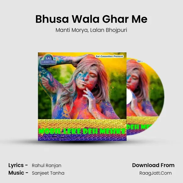 Bhusa Wala Ghar Me mp3 song