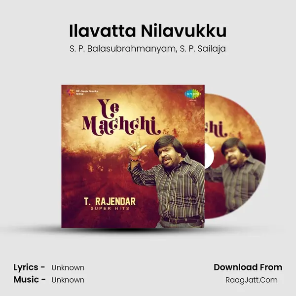 Ilavatta Nilavukku Song mp3 | S. P. Balasubrahmanyam