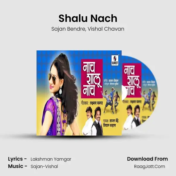 Shalu Nach Song mp3 | Sajan Bendre