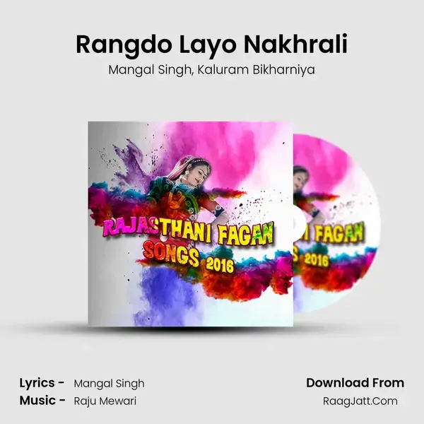 Rangdo Layo Nakhrali mp3 song