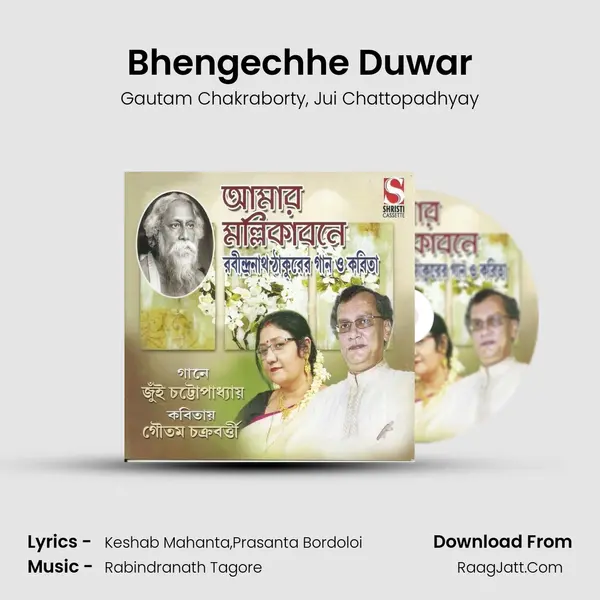 Bhengechhe Duwar mp3 song