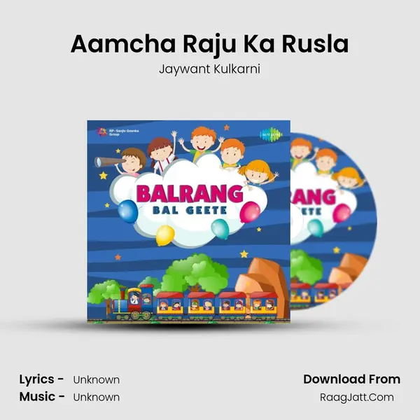 Aamcha Raju Ka Rusla Song mp3 | Jaywant Kulkarni