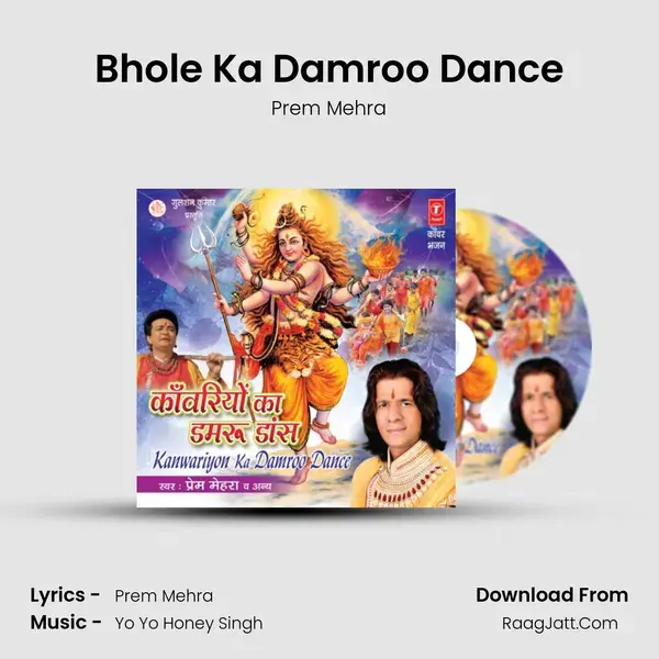 Bhole Ka Damroo Dance Song mp3 | Prem Mehra