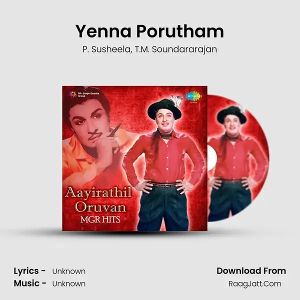 Yenna Porutham Song mp3 | P. Susheela