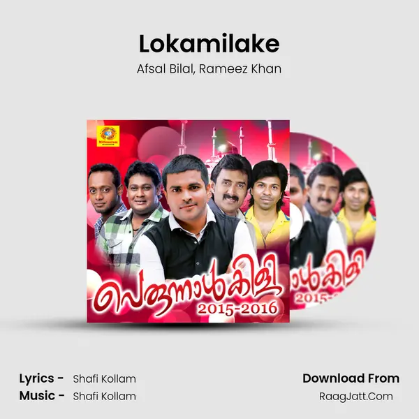 Lokamilake Song mp3 | Afsal Bilal