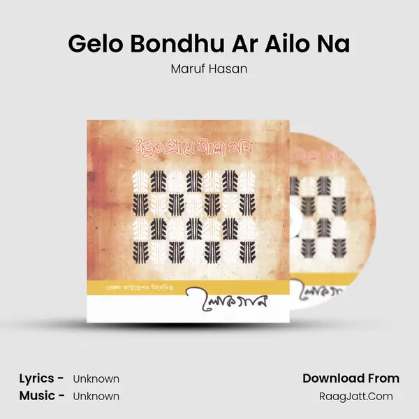 Gelo Bondhu Ar Ailo Na Song mp3 | Maruf Hasan