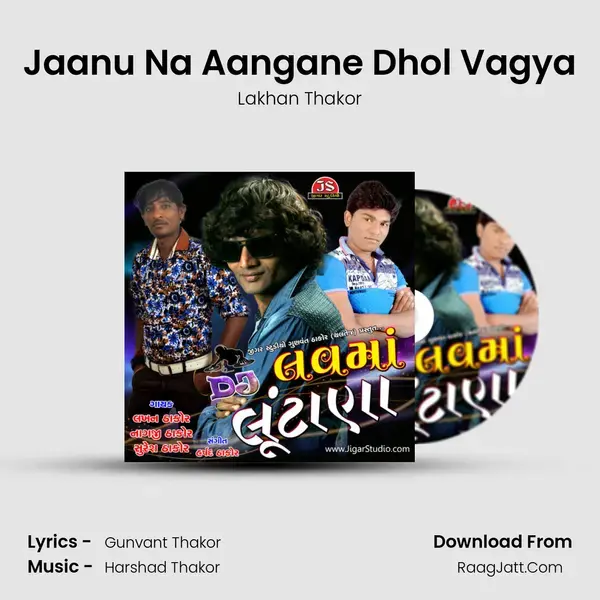 Jaanu Na Aangane Dhol Vagya mp3 song