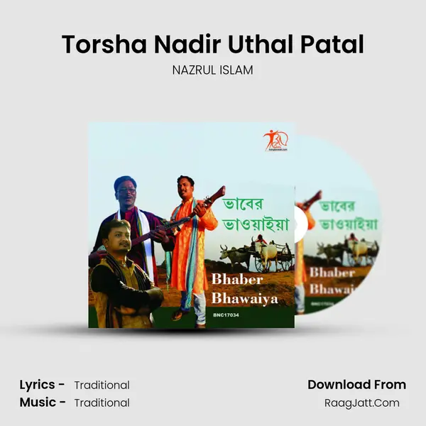 Torsha Nadir Uthal Patal Song mp3 | NAZRUL ISLAM