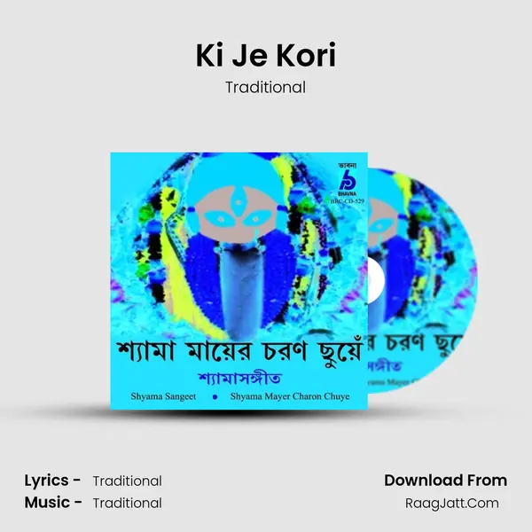 Ki Je Kori Song mp3 | Traditional