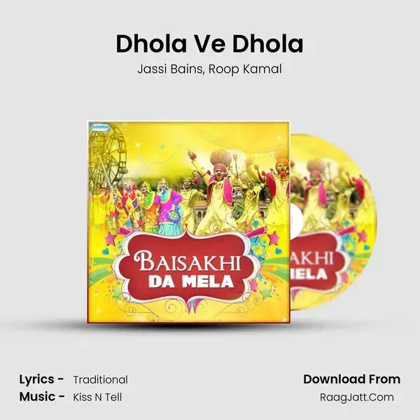 Dhola Ve Dhola mp3 song