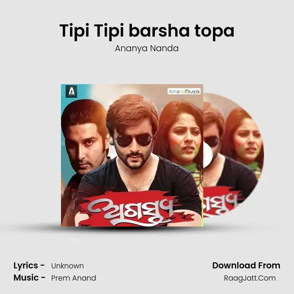 Tipi Tipi barsha topa Song mp3 | Ananya Nanda