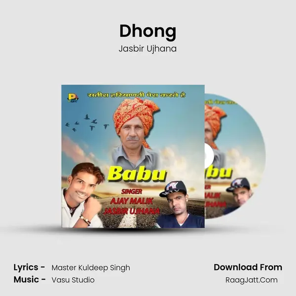 Dhong Song mp3 | Jasbir Ujhana