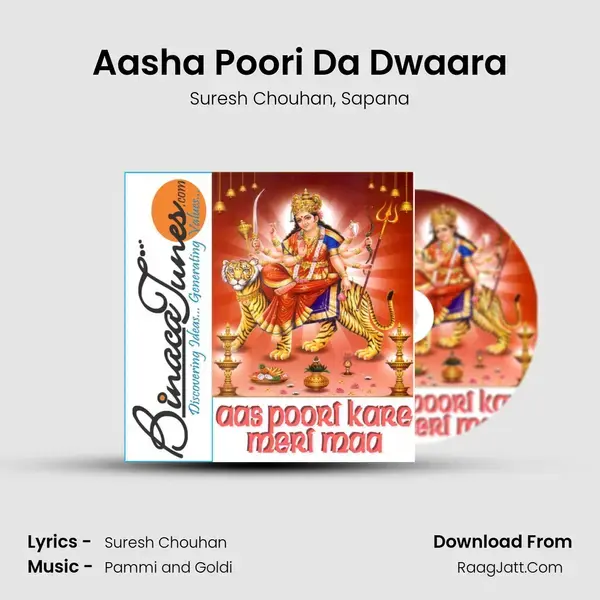 Aasha Poori Da Dwaara mp3 song