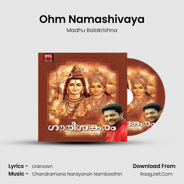 Ohm Namashivaya Song mp3 | Madhu Balakrishna