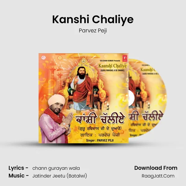 Kanshi Chaliye mp3 song