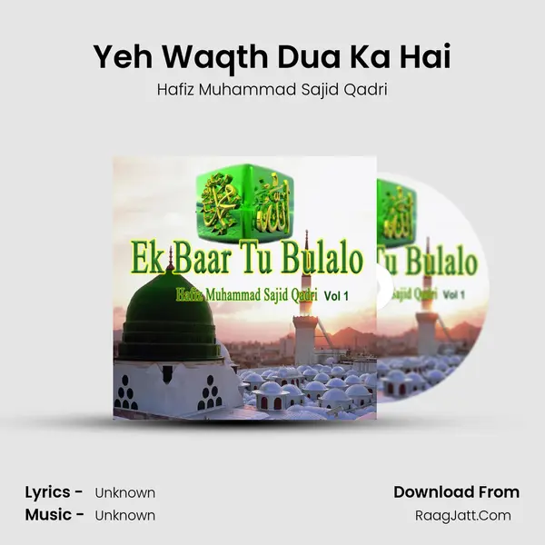 Yeh Waqth Dua Ka Hai mp3 song