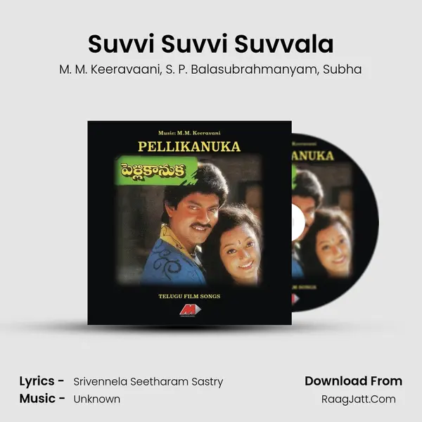 Suvvi Suvvi Suvvala Song mp3 | M. M. Keeravaani