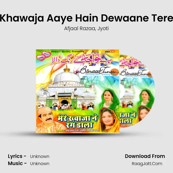 Khawaja Aaye Hain Dewaane Tere mp3 song