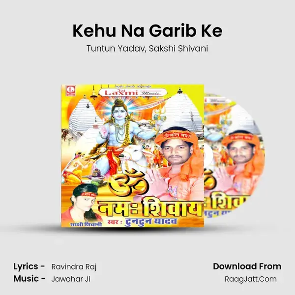 Kehu Na Garib Ke Song mp3 | Tuntun Yadav