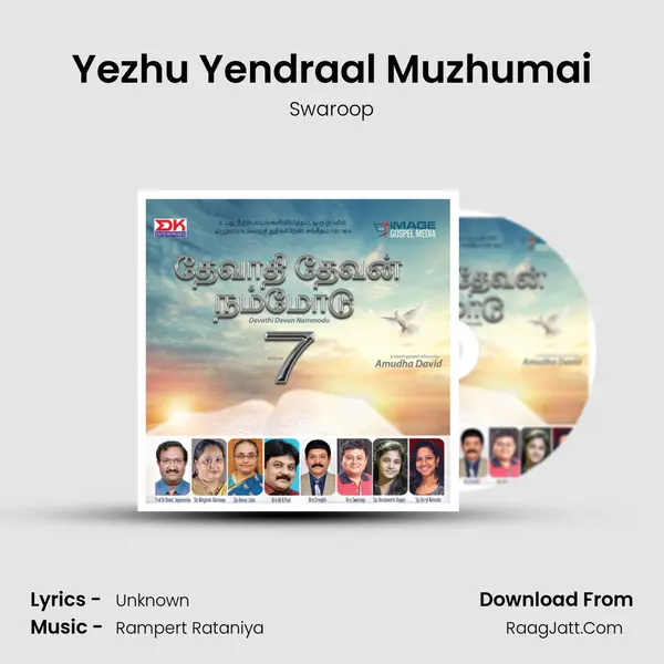 Yezhu Yendraal Muzhumai mp3 song