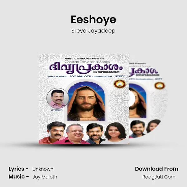 Eeshoye Song mp3 | Sreya Jayadeep