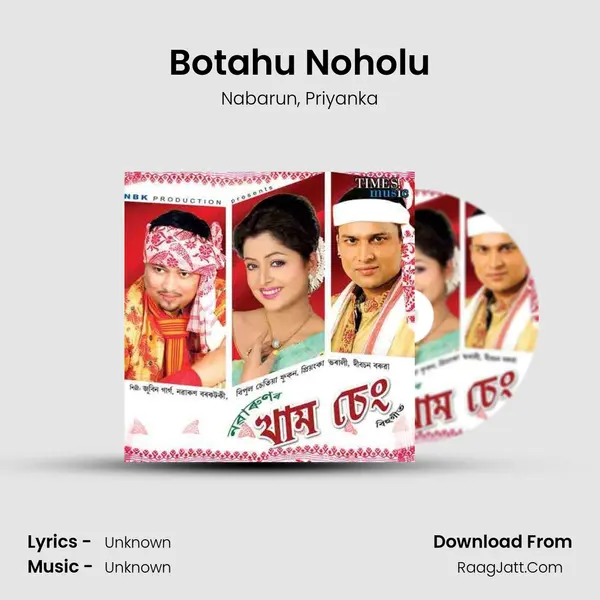 Botahu Noholu Song mp3 | Nabarun