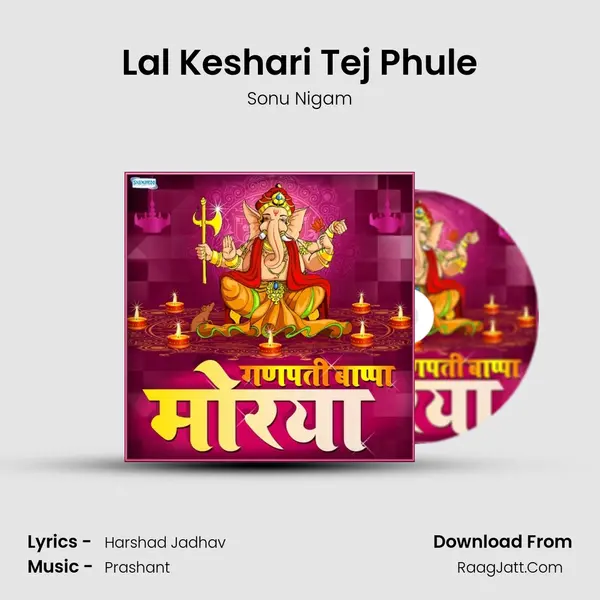 Lal Keshari Tej Phule mp3 song