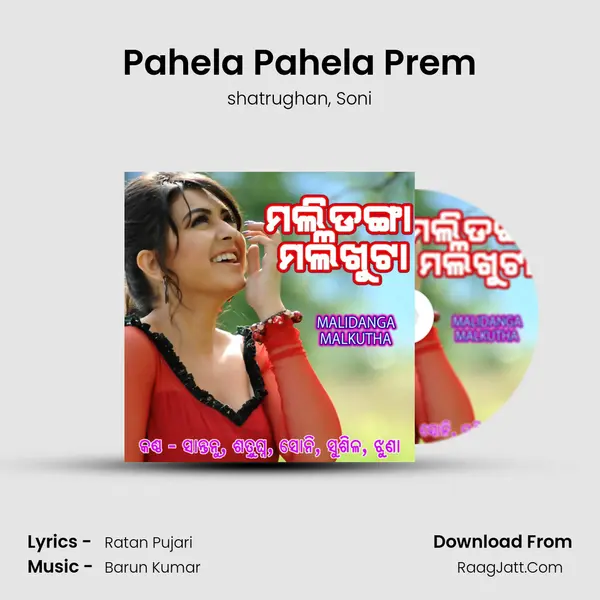 Pahela Pahela Prem Song mp3 | shatrughan