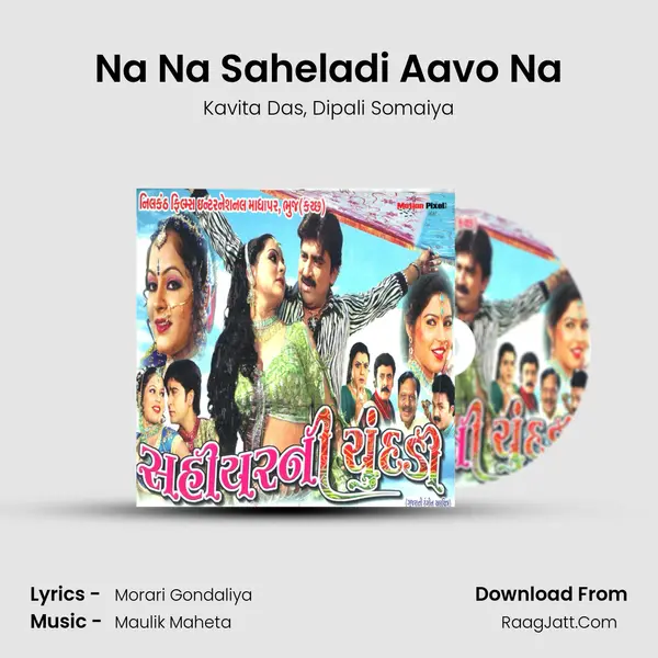 Na Na Saheladi Aavo Na Song mp3 | Kavita Das