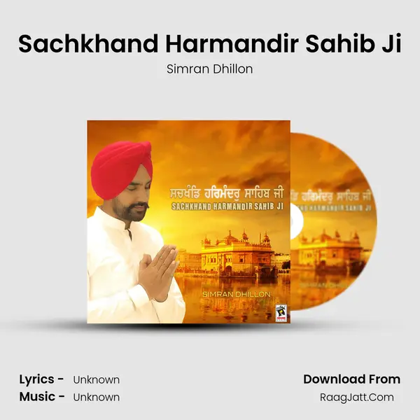 Sachkhand Harmandir Sahib Ji Song mp3 | Simran Dhillon