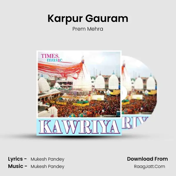 Karpur Gauram Song mp3 | Prem Mehra