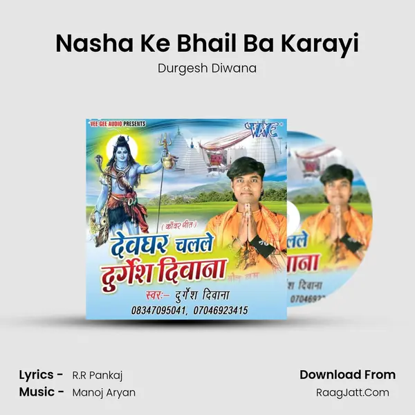 Nasha Ke Bhail Ba Karayi mp3 song