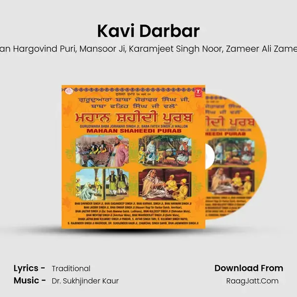 Kavi Darbar mp3 song