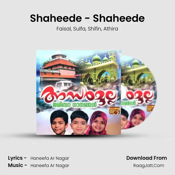 Shaheede - Shaheede Song mp3 | Faisal