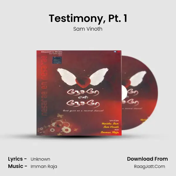 Testimony, Pt. 1 Song mp3 | Sam Vinoth