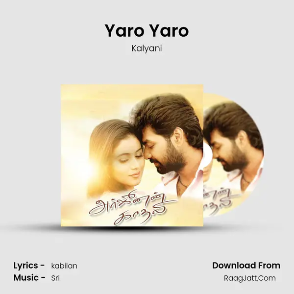 Yaro Yaro Song mp3 | Kalyani