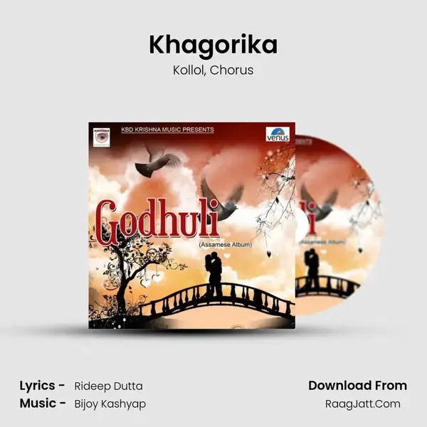 Khagorika Song mp3 | Kollol