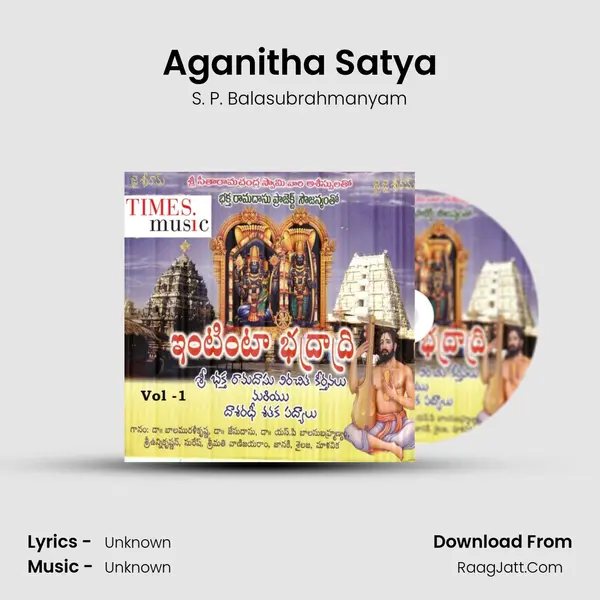 Aganitha Satya Song mp3 | S. P. Balasubrahmanyam