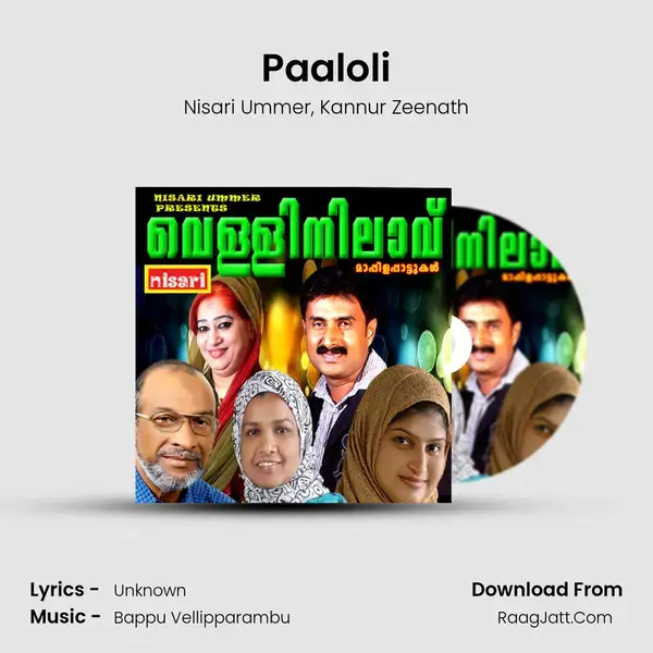 Paaloli mp3 song