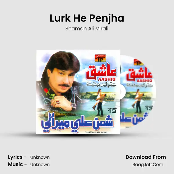 Lurk He Penjha Song mp3 | Shaman Ali Mirali