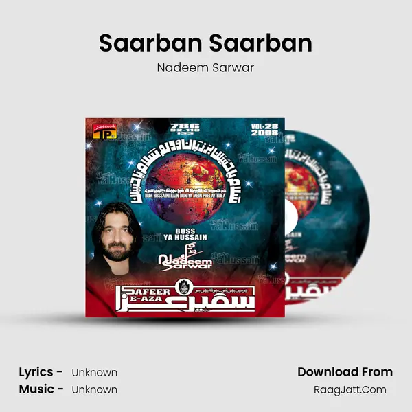 Saarban Saarban Song mp3 | Nadeem Sarwar