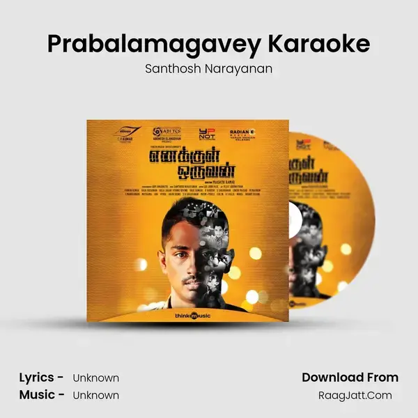 Prabalamagavey Karaoke Song mp3 | Santhosh Narayanan