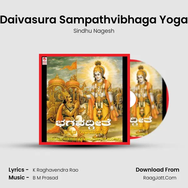 Daivasura Sampathvibhaga Yoga mp3 song