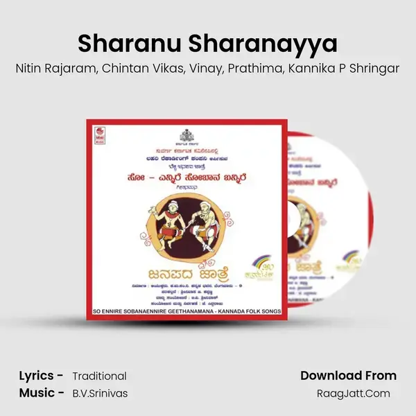 Sharanu Sharanayya mp3 song