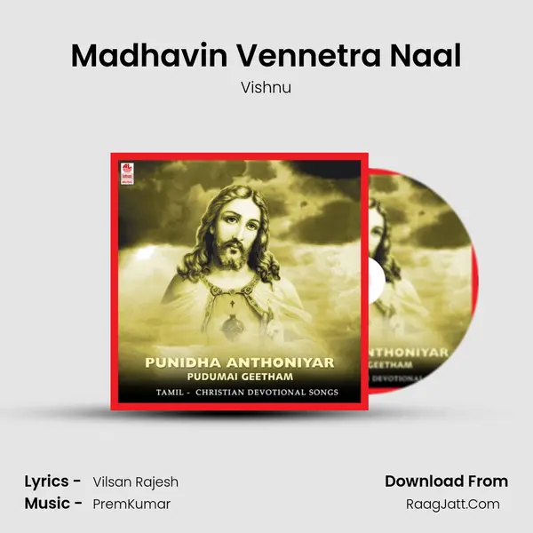 Madhavin Vennetra Naal Song mp3 | Vishnu