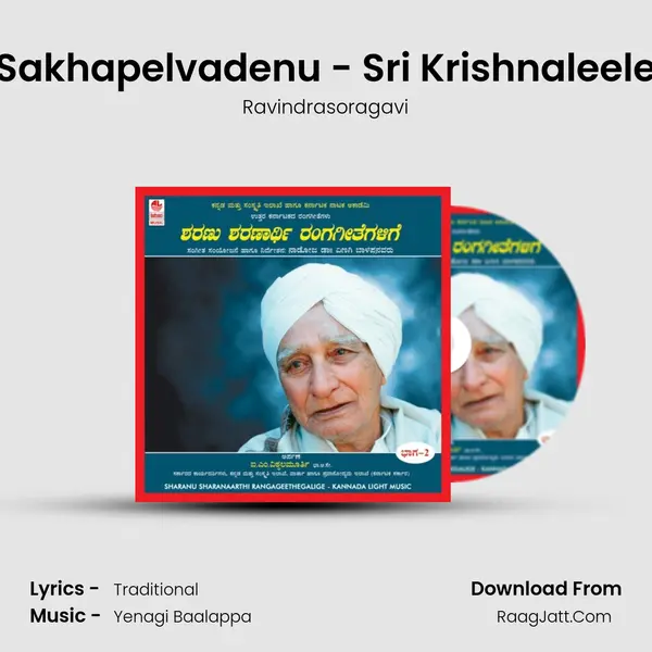 Sakhapelvadenu - Sri Krishnaleele mp3 song