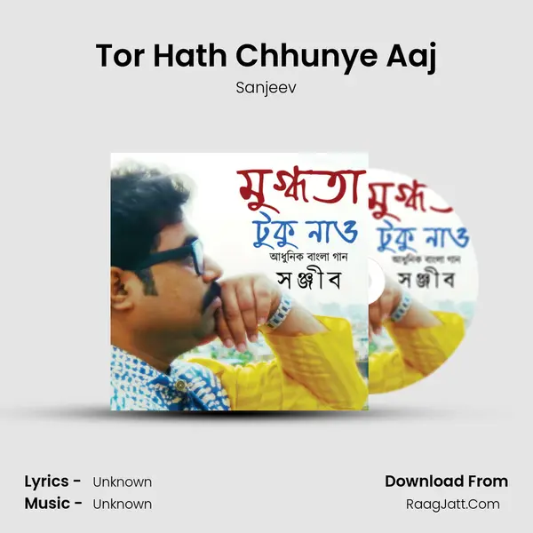 Tor Hath Chhunye Aaj Song mp3 | Sanjeev