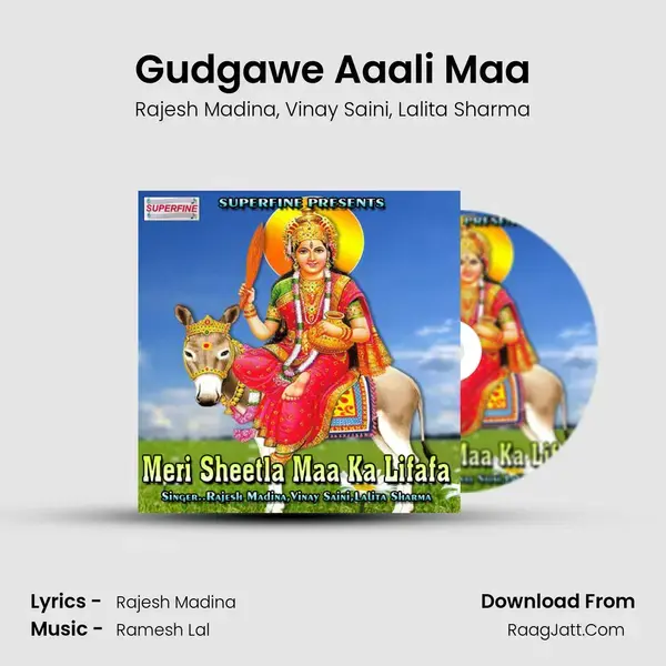 Gudgawe Aaali Maa mp3 song