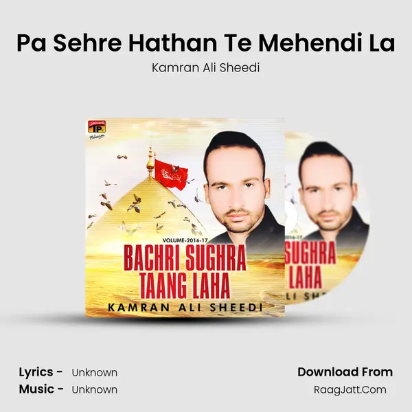 Pa Sehre Hathan Te Mehendi La Song mp3 | Kamran Ali Sheedi