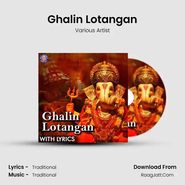 Ghalin Lotangan Song mp3 | Various Artist